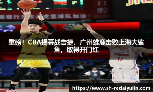 江南体育
