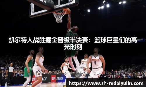江南体育官方平台