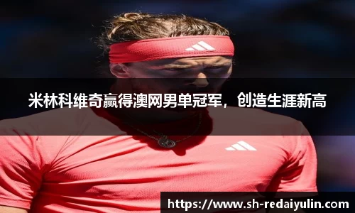 江南体育官网