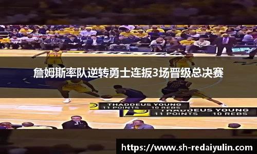 江南体育官方平台