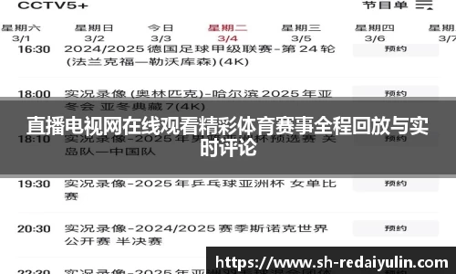 江南体育