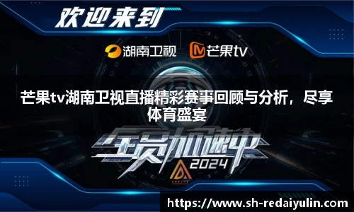 江南体育