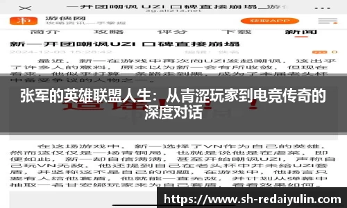 江南体育