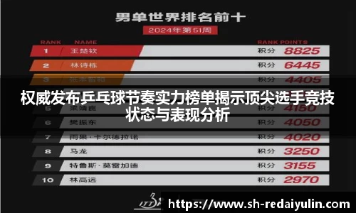 江南体育