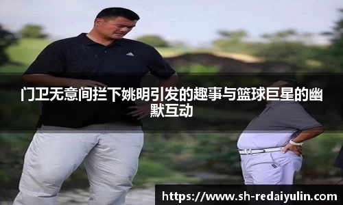 jn江南体育