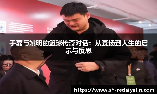 江南体育