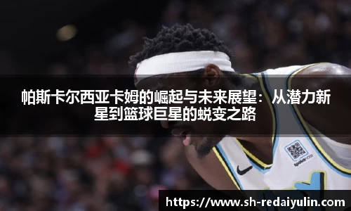 江南体育