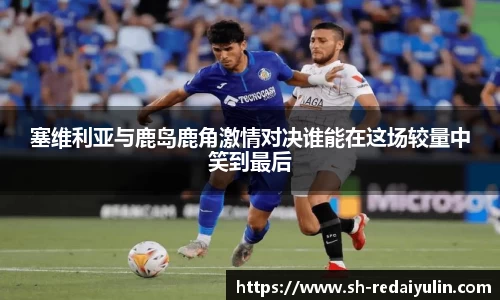 江南体育