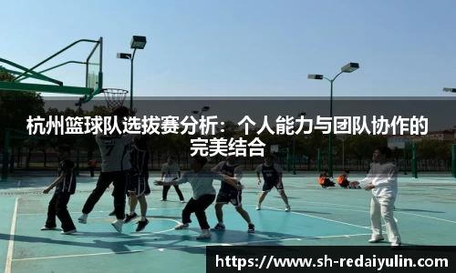 江南体育