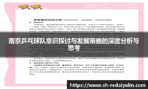 江南体育官方平台