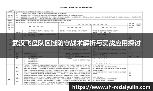江南体育官网