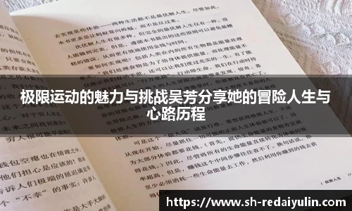 江南体育