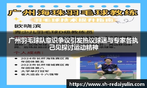 江南体育