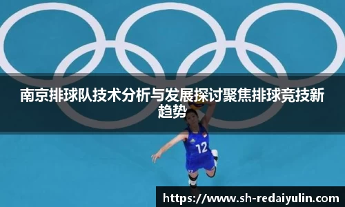 江南体育