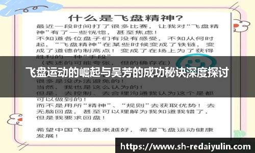 江南体育