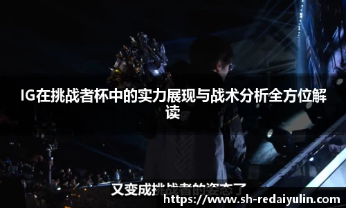 jn江南体育