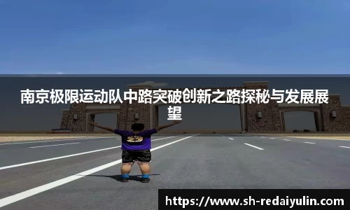 江南体育