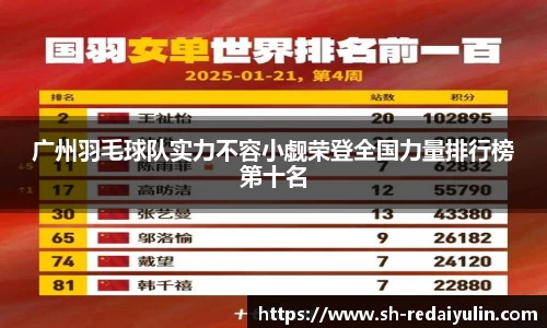 江南体育