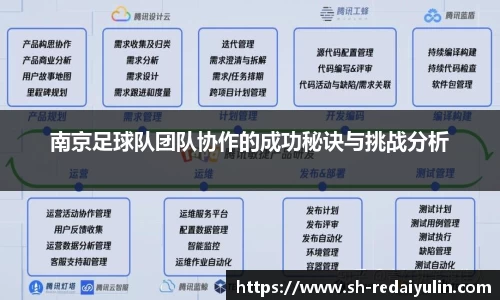 江南体育